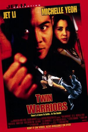 Twin Warriors (used)